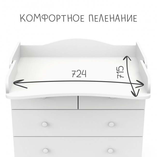 Комод Gustav 805 (Орион) ЛДСП, белый, 5 ящиков
